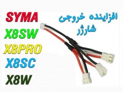 افزاینده تعداد خروجی شارژر  7.4 ولت