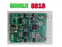 دسته کنترل و مدار کوادکوپتر mingji 8818