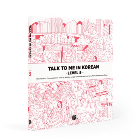 کتاب آموزش کره ای جلد شش Talk To Me In Korean Level 6 ( پیشنهاد ویژه )