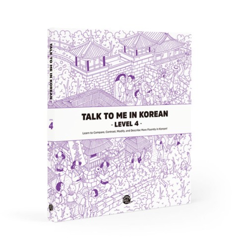 کتاب آموزش کره ای جلد پنج Talk To Me In Korean Level 5 ( پیشنهاد ویژه )