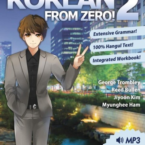 خرید کتاب کره ای از صفر دو Korean From Zero 2