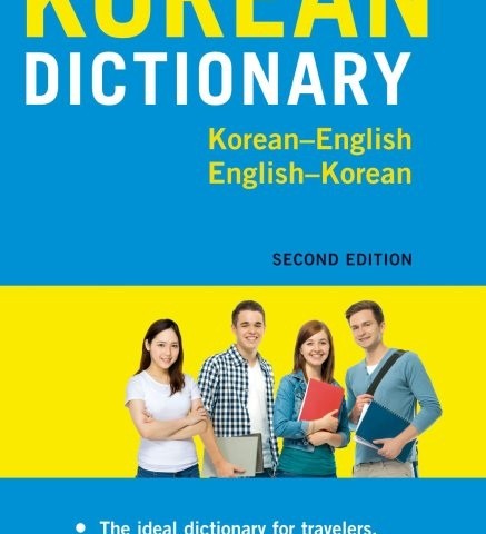 خرید کتاب دیکشنری کره ای Periplus Pocket Korean Dictionary