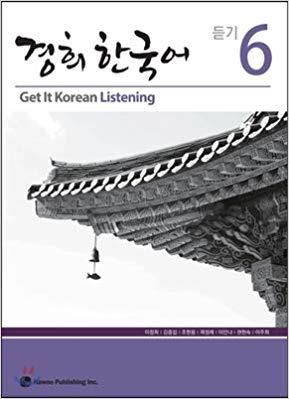 تمرین مهارت شنیداری کره ای کیونگی 6 Get It Korean Listening 6 Kyunghee Hangugeo