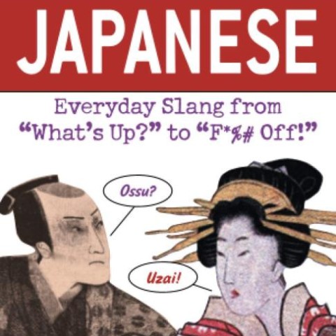 کتاب دیکشنری ژاپنی آکسفورد Oxford Picture Dictionary English Japanese
