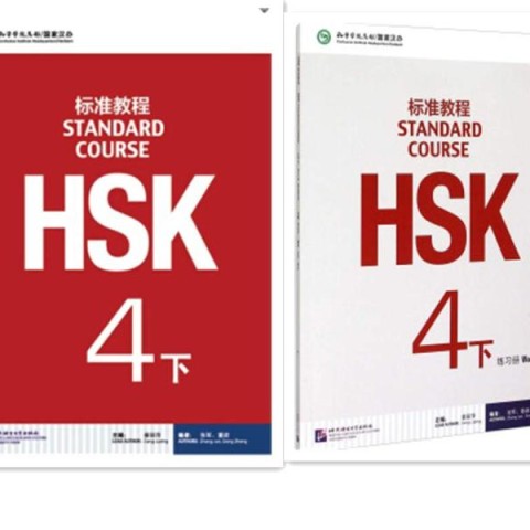 کتاب چینی اچ اس کی استاندارد کورس 5 بخش اول HSK Standard Course 5A