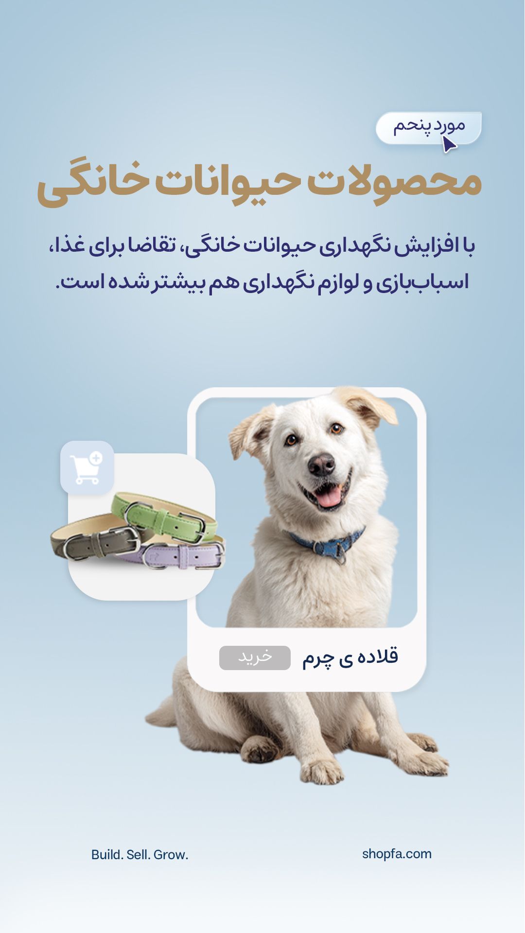 استوری های اول