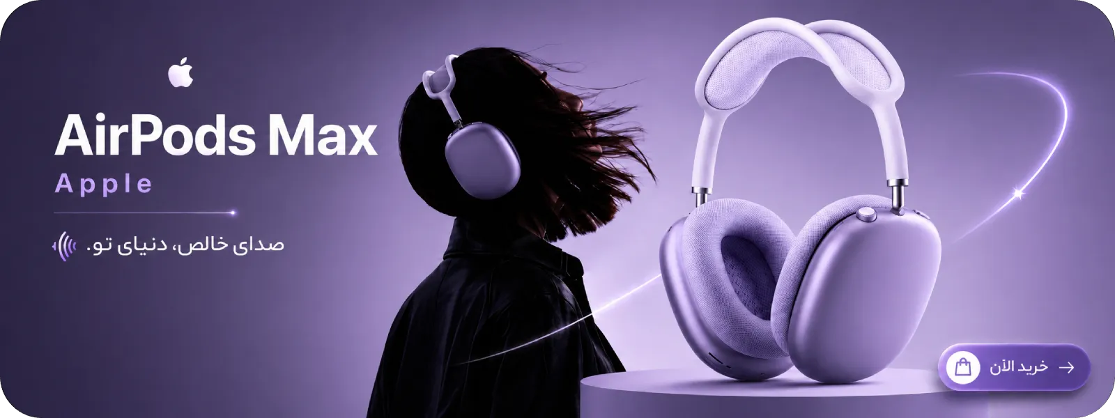 airpod max apple