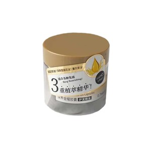 روغن مراقبت از مو کپسولی مینیسو Miniso capsule hair care oil