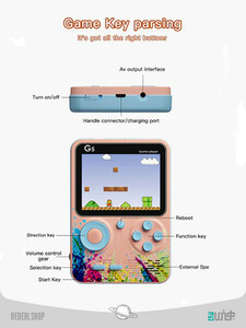 گیم باکس GAME BOX G5