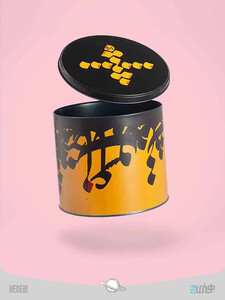 gift box