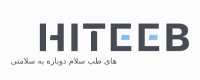 های طب