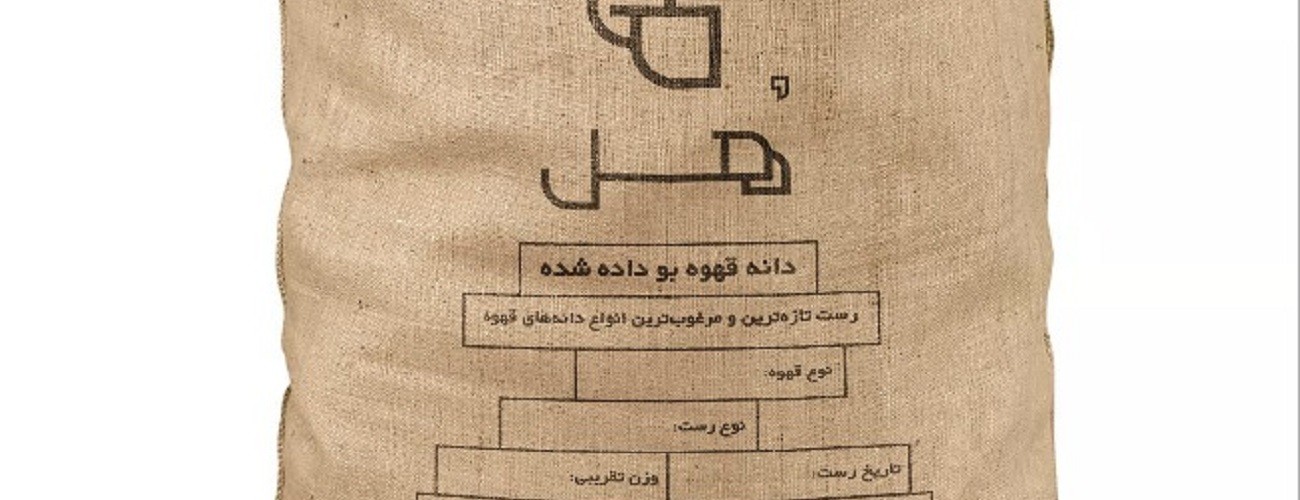 چگونه قهوه بخریم ؟