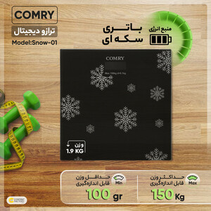 ترازو دیجیتال کمری مدل Snow-01