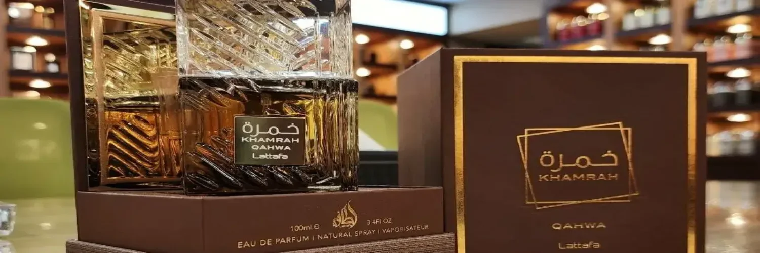 لطافه خمره قهوه: عطری محبوب با  رایحه قهوه