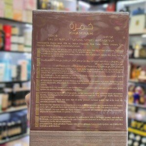 لطافه خمره قهوه - Khamrah Qahwa Lattafa