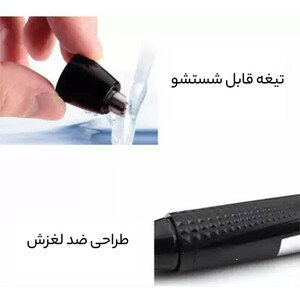 موزن گوش، بینی و ابرو کیمی مدل KM-309
