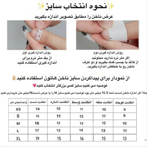 ناخن مصنوعی دست مدل شکوفه بسته 10 عددی
