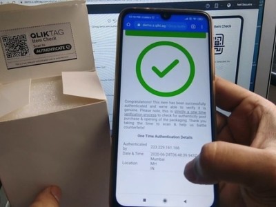 نرم افزار تشخیص اصل بودن ادکلن