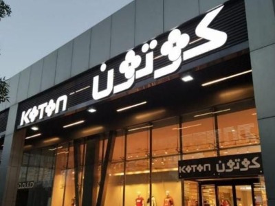 کوتون مشهد: شعبه‌ای در انتظار گشایش