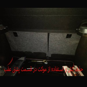 خرید اینترنتی روکش صندلی تیبا 2