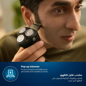 ریش تراش فیلیپس مدل PHILIPS S3144