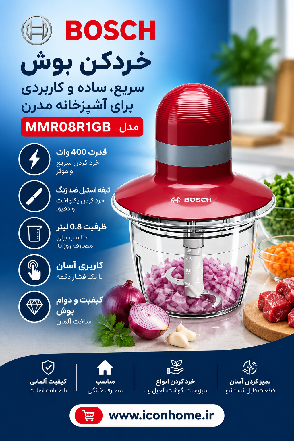 بوش