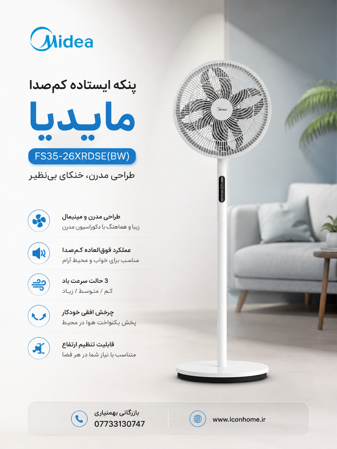 مایدیا