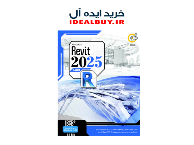نرم افزار گردو CorelDraw Graphics Suite 2024