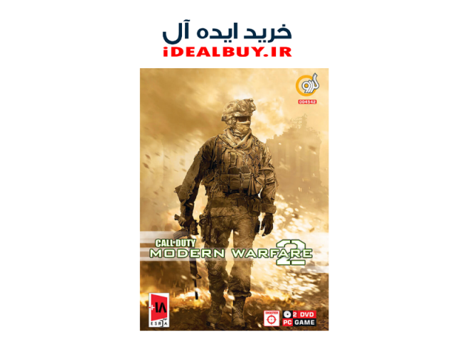 بازی گردو Call of Duty 4: Modern Warfare