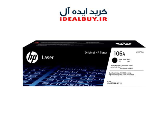 درام کارتریج لیزری HP 107A
