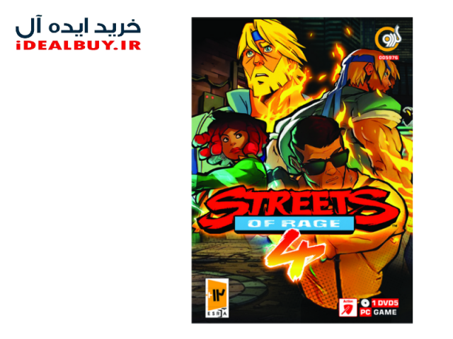 بازی گردو FIFA Collection 6in1