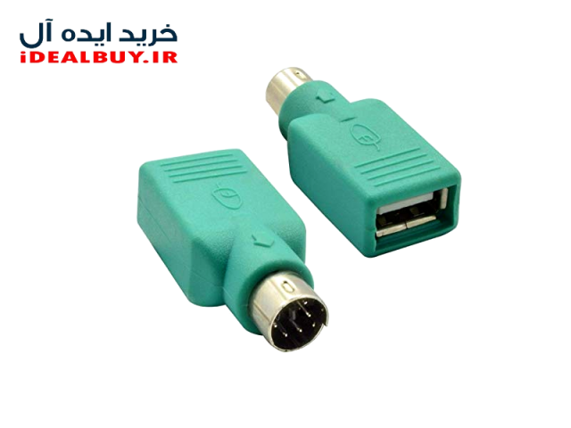 کابل تبدیل ps2 به USB