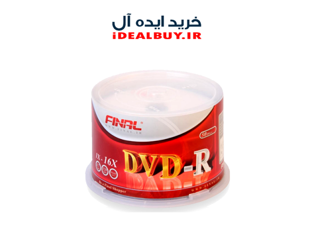 دی وی دی خام فینال  DVD-R بسته 50 عددی