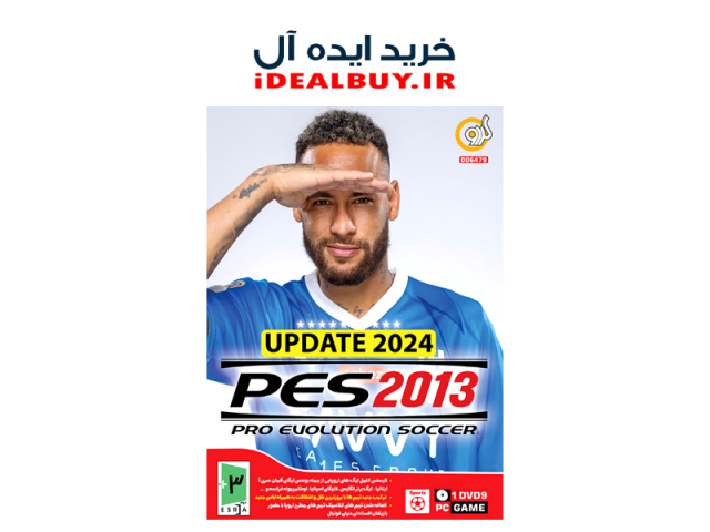 بازی گردو Resident Evil 3 Remake