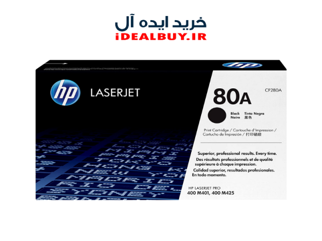 تونر کارتریج لیزری HP 80A