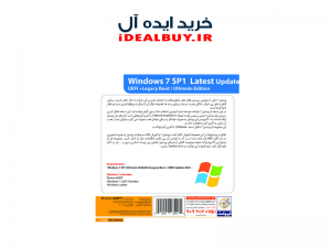 نرم افزار گردو Windows 7 SP1 Update 2024 + AutoDriver