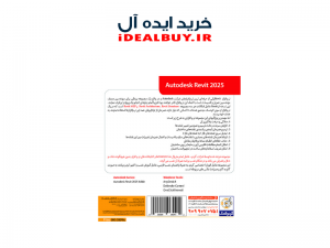 نرم افزار گردو CorelDraw Graphics Suite 2024