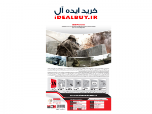 نرم افزار گردو Autodesk Civil 3D 2025