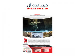 بازی گردو Call of Duty 4: Modern Warfare