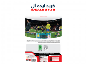 بازی گردو PES 2013 Update 2025