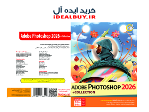 نرم افزار گردو Adobe Photoshop 2026 + Collection