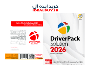 نرم افزار گردو DriverPack Solution 2026