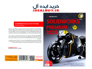 نرم افزار گردو Solidworks Premium 2025 SP3