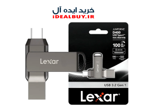 فلش مموری LEXAR D400 32GB