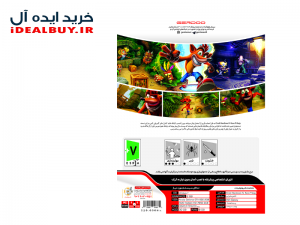 بازی گردو PES 2017 Pro Evolution Soccer Season Update 2021 Ultimate Edition 2