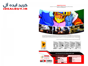 بازی گردو FIFA Collection 6in1