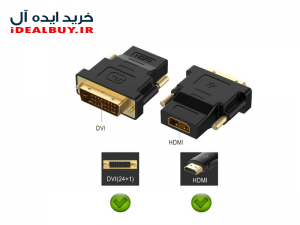 مبدل برل HDMI دو سر ماده