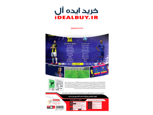 بازی گردو Resident Evil 3 Remake
