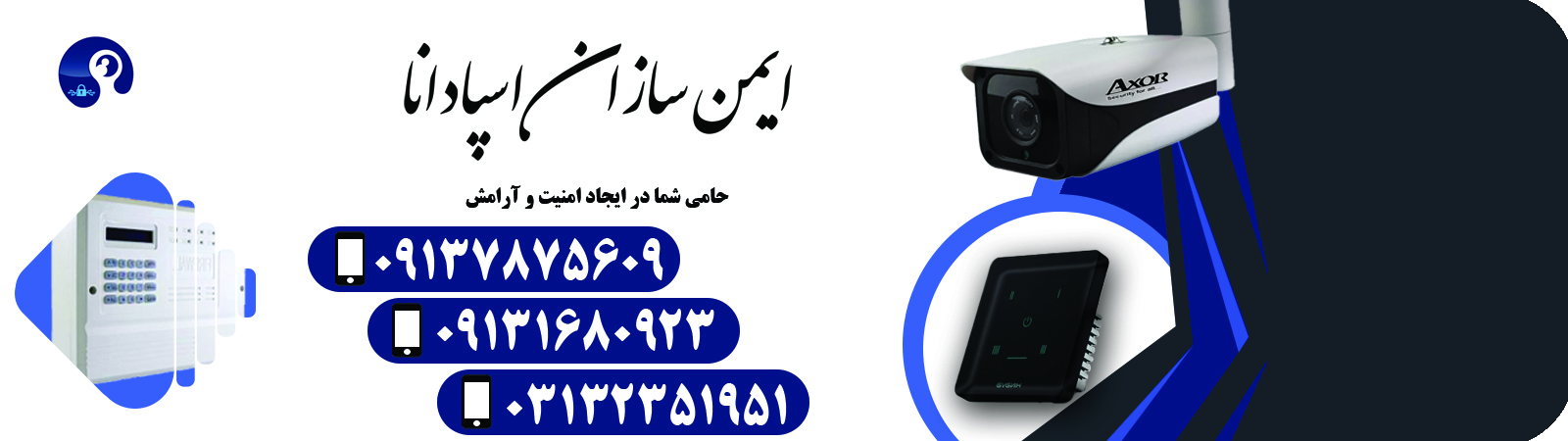 دوربین مداربسته