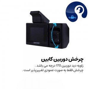 دوربین مانیتور دار سه لنز 4K مدل A6703